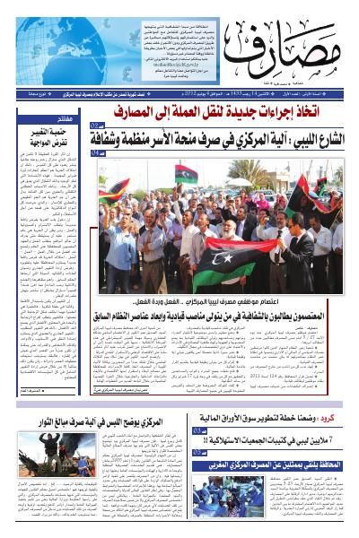 Cover 1