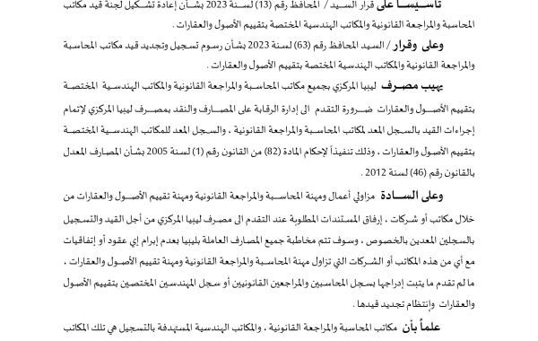 page 0001 e1a7473b