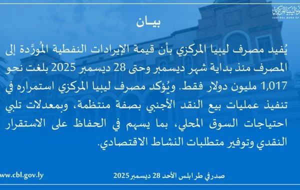 %D8%A8%D9%8A%D8%A7%D9%86 2 3 e3f14f42