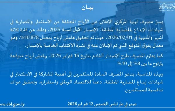 %D8%A8%D9%8A%D8%A7%D9%86 2 e5bbe9e9