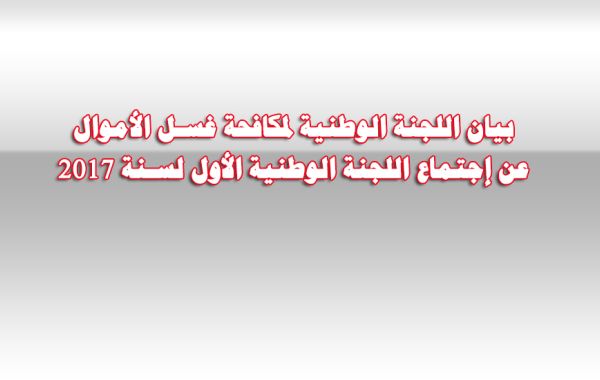 %D8%A8%D9%8A%D8%A7%D9%86 02 edb651cb