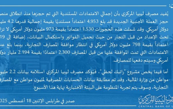 %D8%A8%D9%8A%D8%A7%D9%86 7 f22e556c