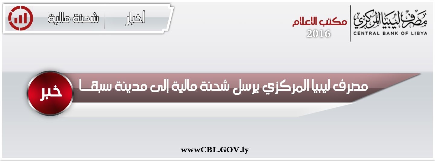 %D9%85%D8%A7%D9%84%D9%8A%D8%A9 %D8%B3%D8%A8%D9%87%D8%A7 ff7abf27