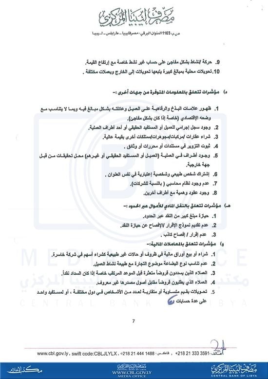 07 fffa4ccd
